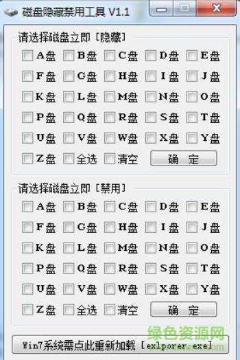 Ӳ̷(Drive Locker)